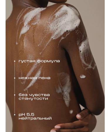 SYNERGETIC Perfumed shower gel tobacco - vanilla 750 ml - Buy Online on GoSupps.com