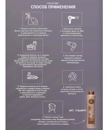 Malecula Botox hair breeding Botox Make Up 45 1000 ml - Buy Online on GoSupps.com