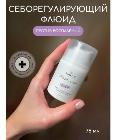 YUSKISS Fluid cream seborrheal against inflammation of 30 ml
