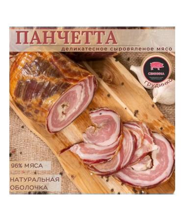 IP Busel AV Red -haired delicious product from Pancett pork 300 grams - Buy Online on GoSupps.com