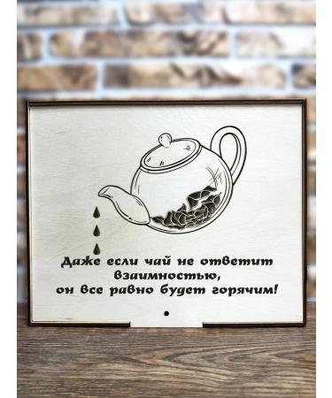 Tea from San Sanych Tea designer Name gift set "Mutuality"