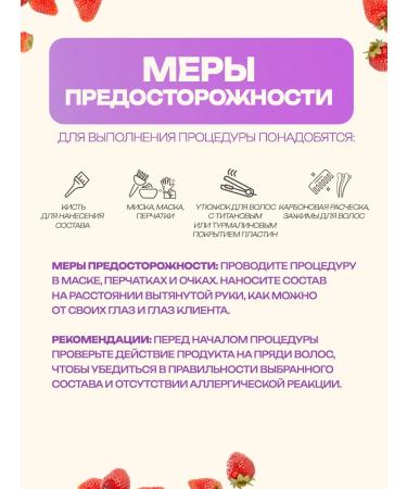 Malecula Botox hair breeding Botox Make Up 45 500 ml - Buy Online on GoSupps.com