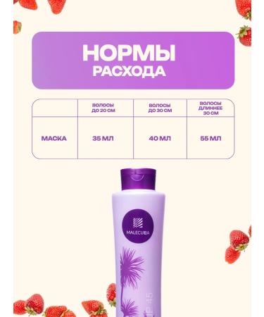 Malecula Botox hair breeding Botox Make Up 45 500 ml - Buy Online on GoSupps.com