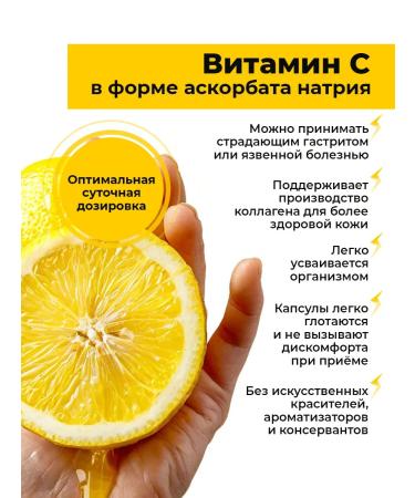 Biolith Vitamin from capsule 500 mg - Buy Online on GoSupps.com