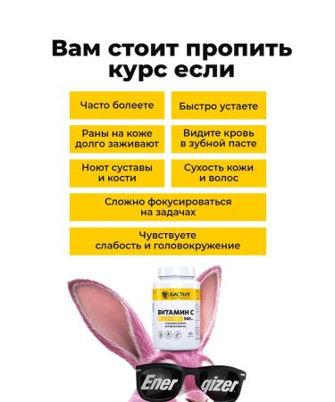 Biolith Vitamin from capsule 500 mg - Buy Online on GoSupps.com