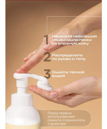 SYNERGETIC A perfumed hand soap for hand tobacco-vanil 500ml - Buy Online on GoSupps.com