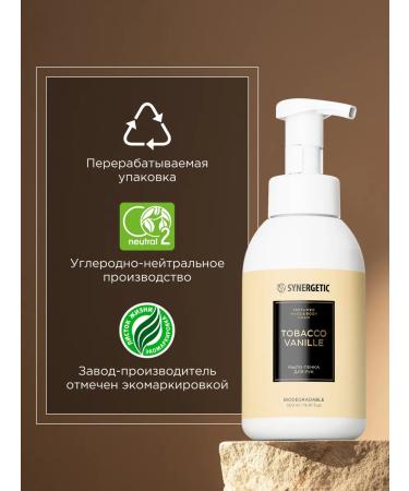 SYNERGETIC A perfumed hand soap for hand tobacco-vanil 500ml - Buy Online on GoSupps.com