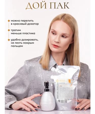 Virgin Hair Express Mask No. 6. Moisturization and restoration of 900 grams - Buy Online on GoSupps.com