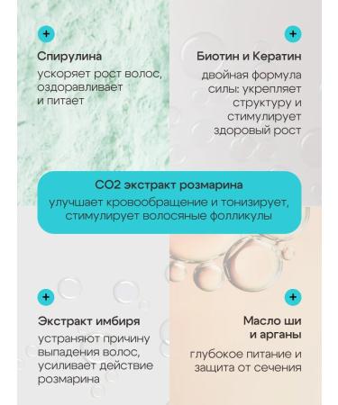 OG Beaute Firm shampoo with rosemary - Buy Online on GoSupps.com