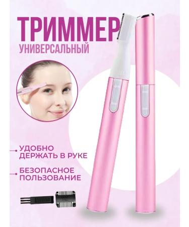 IP Kiseleva GR Trimmer eyebrow pen