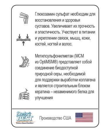 Doctor's Best Glucosamine chondroitin MSM - Buy Online on GoSupps.com