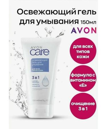 AVON Care washing a refreshing 3B1 with vitamin E - Buy Online on GoSupps.com