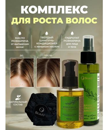 OG Beaute Hair growth with rosemary