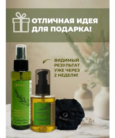 OG Beaute Hair growth with rosemary - Buy Online on GoSupps.com