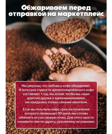 Montana coffee Ginger gingerbread flavored coffee in grains 100 g - Buy Online on GoSupps.com