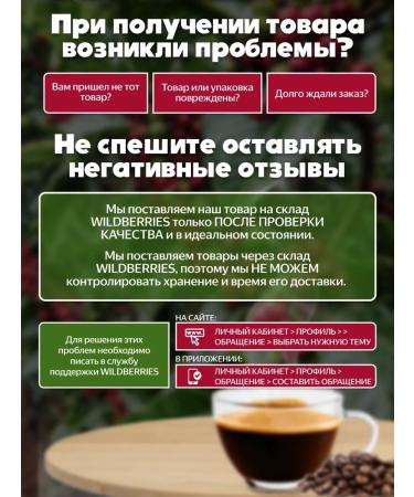 Montana coffee Ginger gingerbread flavored coffee in grains 100 g - Buy Online on GoSupps.com