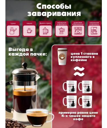 Montana coffee Ginger gingerbread flavored coffee in grains 100 g - Buy Online on GoSupps.com