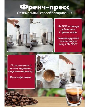 Montana coffee Ginger gingerbread flavored coffee in grains 100 g - Buy Online on GoSupps.com