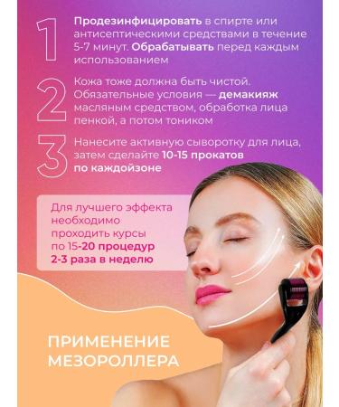 Micro Roller Mesoroller for face and hair - Buy Online on GoSupps.com