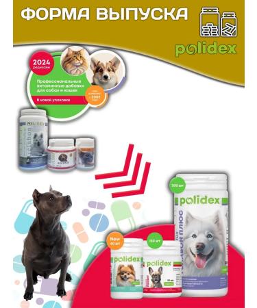 polidex Vitamins for dogs Multivitum Plus 150 table - Buy Online on GoSupps.com
