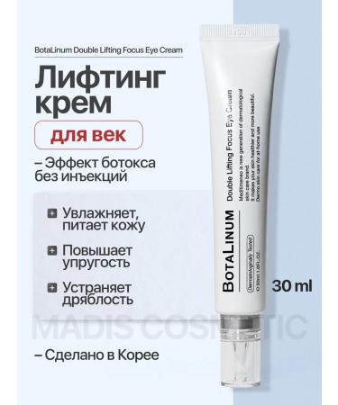 Meditime Lifting - Eye Cream with botulin effect Botalinum Botox