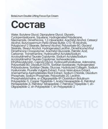 Meditime Lifting - Eye Cream with botulin effect Botalinum Botox - Buy Online on GoSupps.com