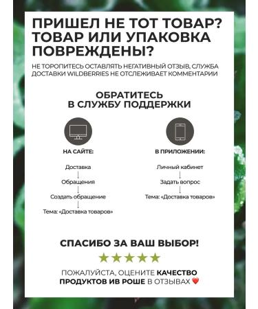 Yves Rocher Facial serum from wrinkles - Buy Online on GoSupps.com