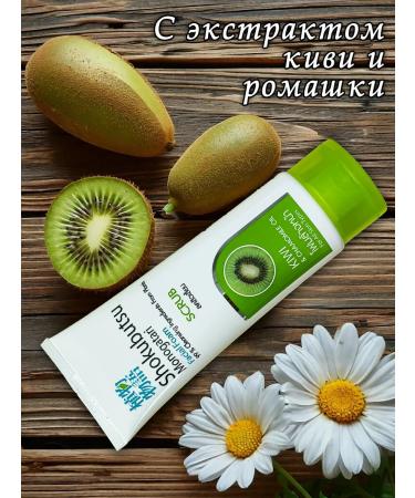 LION Shokubutsu Monogatari Facial Scrub Peni 100 ml - Buy Online on GoSupps.com