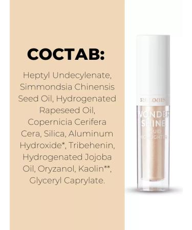 RELOUIS Facial Highlighter liquid wonder shine tone 01 - Buy Online on GoSupps.com