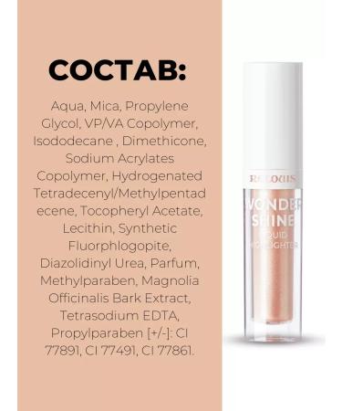 RELOUIS Facial Highlighter liquid wonder shine tone 02 - Buy Online on GoSupps.com