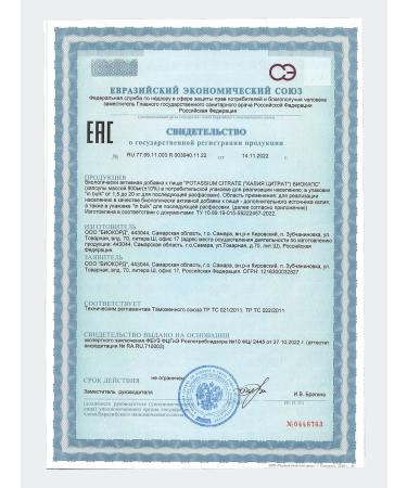 LeafToGo Potassium citrate Potassium Citrate 90 capsules - Buy Online on GoSupps.com