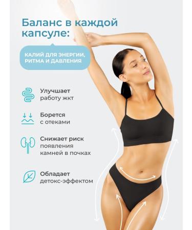 LeafToGo Potassium citrate Potassium Citrate 90 capsules - Buy Online on GoSupps.com