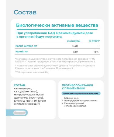 LeafToGo Potassium citrate Potassium Citrate 90 capsules - Buy Online on GoSupps.com