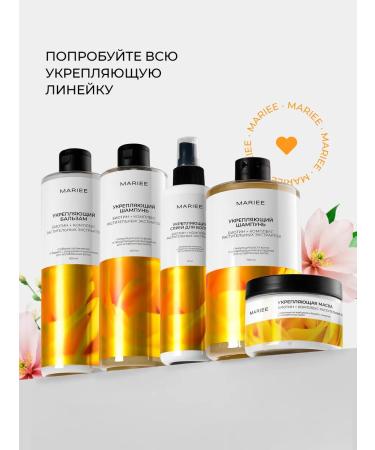MARIEE Music mask moisturizing - Buy Online on GoSupps.com