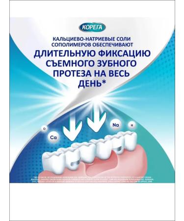 Korega Extra strong cream for fixing dentures mint 70g - Buy Online on GoSupps.com