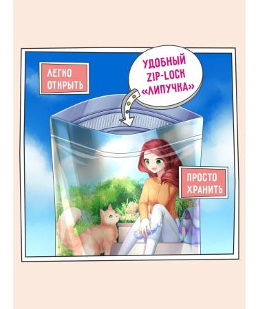 Zillii Dry food for cats ICD 4kg turkey - Buy Online on GoSupps.com