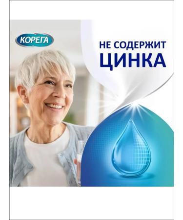 Korega Extra strong cream for dentures neutr. Taste 40g - Buy Online on GoSupps.com