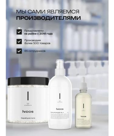 lvcos Hair shampoo from dandruff serum - Buy Online on GoSupps.com