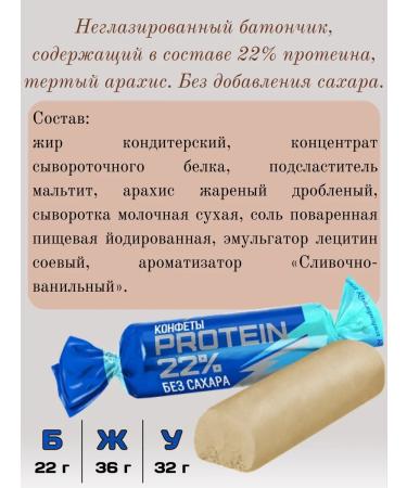Kommunarka Slocations without sugar Belarusian dietary - Buy Online on GoSupps.com