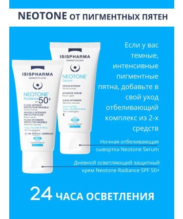 ISISPHARMA Neotone gel gel for washing bleaching 40 ml - Buy Online on GoSupps.com