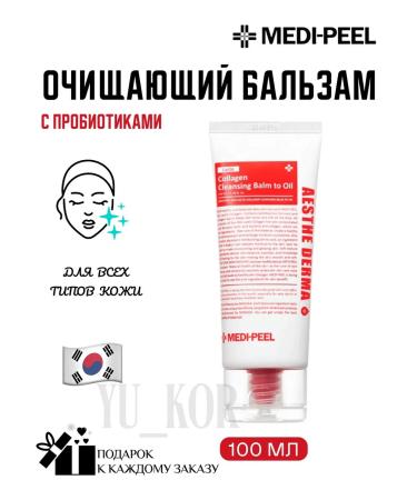 medipeel Soft cleansing balm with probiotics