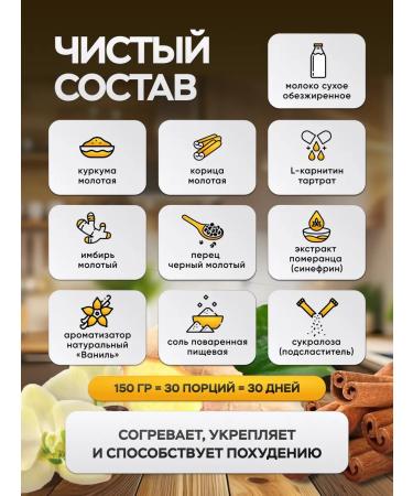 LoveMyBelly Latte turmeric for weight loss - Buy Online on GoSupps.com