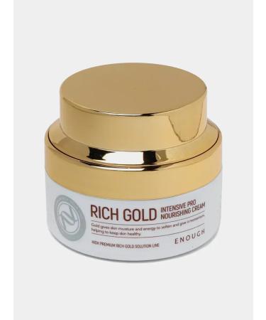 SunCosmo Rejuvenating face cream with gold particles - Buy Online on GoSupps.com