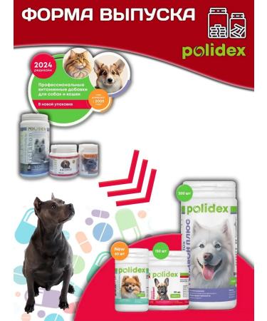 polidex Vitamins for dogs Super Wool Plus 500 Tab - Buy Online on GoSupps.com