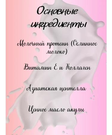 Donkey milk Moisturizing face against pigmentation - Buy Online on GoSupps.com