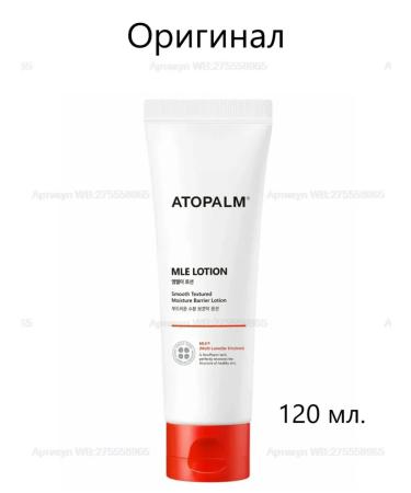 Atopalm Lamellar lotion Mle Moisturizing Body Lotion