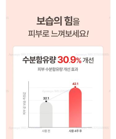 Atopalm Lamellar lotion Mle Moisturizing Body Lotion - Buy Online on GoSupps.com