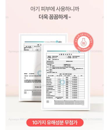 Atopalm Lamellar lotion Mle Moisturizing Body Lotion - Buy Online on GoSupps.com