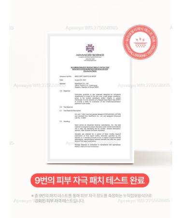 Atopalm Lamellar lotion Mle Moisturizing Body Lotion - Buy Online on GoSupps.com