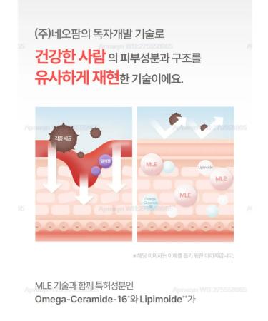 Atopalm Lamellar lotion Mle Moisturizing Body Lotion - Buy Online on GoSupps.com